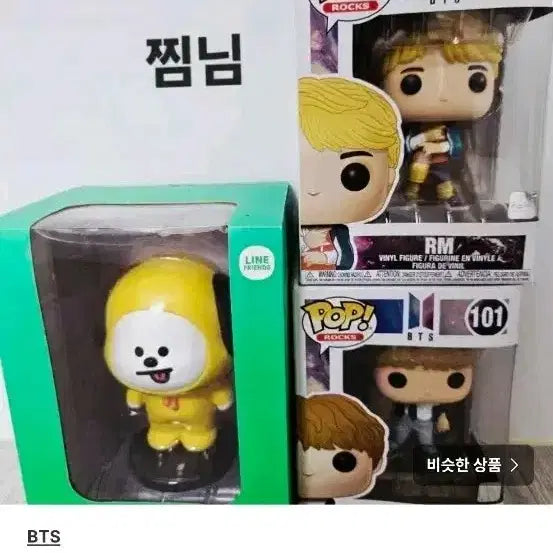 [BUNJANG] BTS Jimin Promise Version Music Box and Chimmy Halloween Mug / 마지막 할인 BTS 굿즈