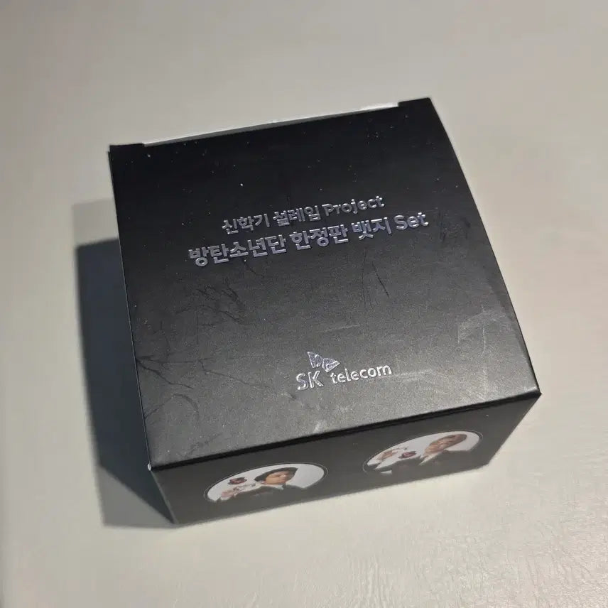 [BUNJANG] BTS SKT Limited Edition Badge / 방탄소년단 skt 한정판 뱃지