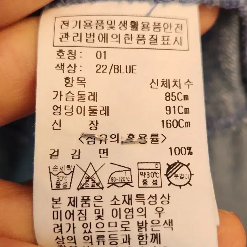 [BUNJANG] Olive Des Olive Denim Maxi Dress S / 올리브데올리브 데님 맥시원피스 S