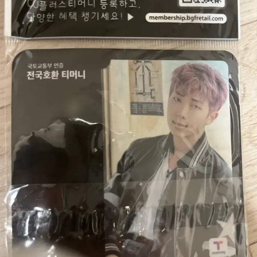 [BUNJANG] BTS RM T-money Transportation Card / 방탄소년단 RM 티머니 교통카드