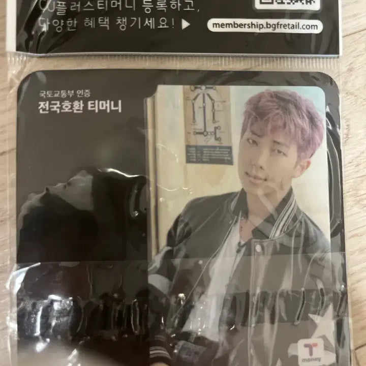 [BUNJANG] BTS RM T-money Transportation Card / 방탄소년단 RM 티머니 교통카드