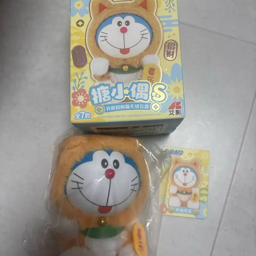 [BUNJANG] Niconeco Doraemon Plush Doll Set / 니코네코도라에몽 인형 세트