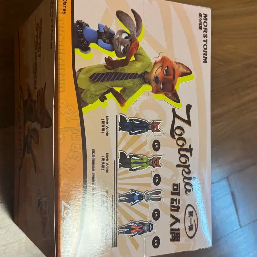 [BUNJANG] Zootopia Action Figure Full Box (Unsealed) / 주토피아 액션 피규어 풀박스 (단순 개봉품)
