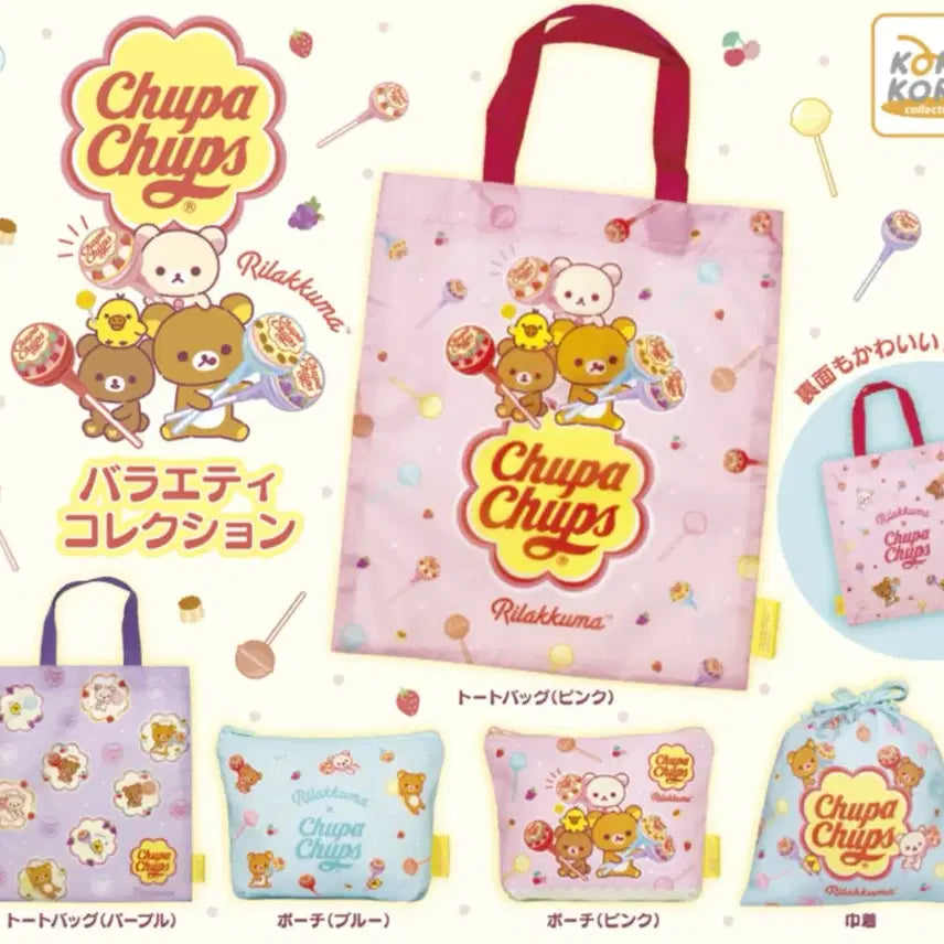 [BUNJANG] Rilakkuma Chup Chups Gacha Pouch / 리락쿠마 가챠 파우치 츄팝춥스