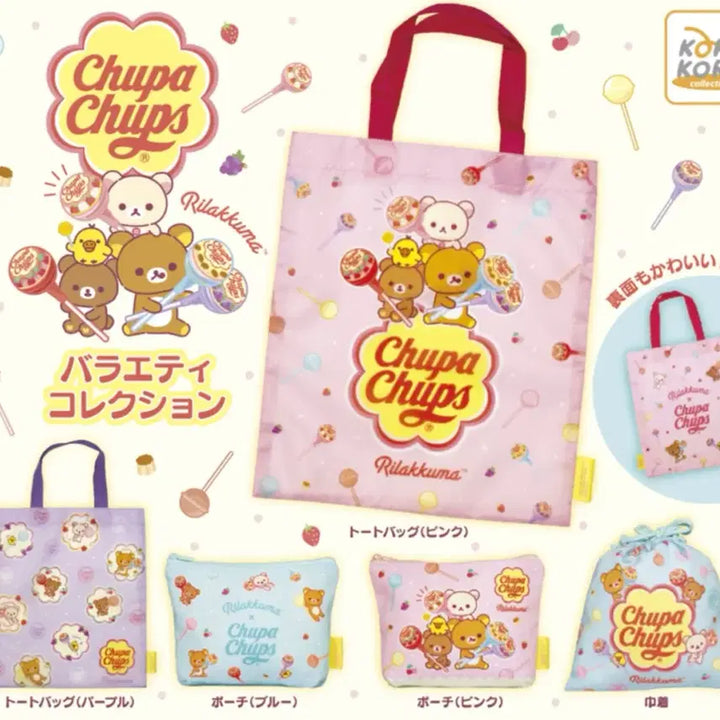 [BUNJANG] Rilakkuma Chup Chups Gacha Pouch / 리락쿠마 가챠 파우치 츄팝춥스