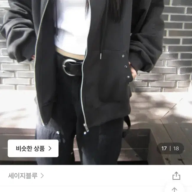 [BUNJANG] Sage Blue Studded Hooded Zip-Up Jacket / 세이지블루 스터드 후드집업