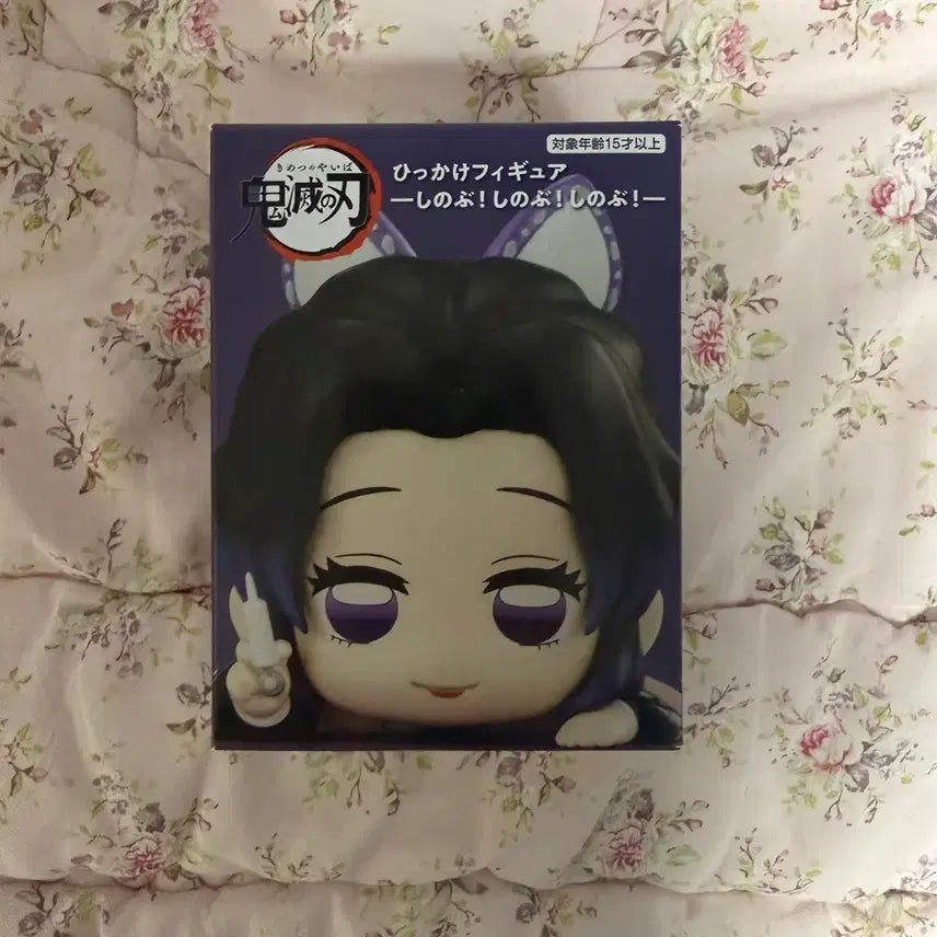 [BUNJANG] Demon Slayer Kochou Shinobu Hikkake Figure / 귀멸의 칼날 코쵸우 시노부 피규어 힛카케 미개봉 새제품