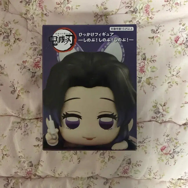 [BUNJANG] Demon Slayer Kochou Shinobu Hikkake Figure / 귀멸의 칼날 코쵸우 시노부 피규어 힛카케 미개봉 새제품