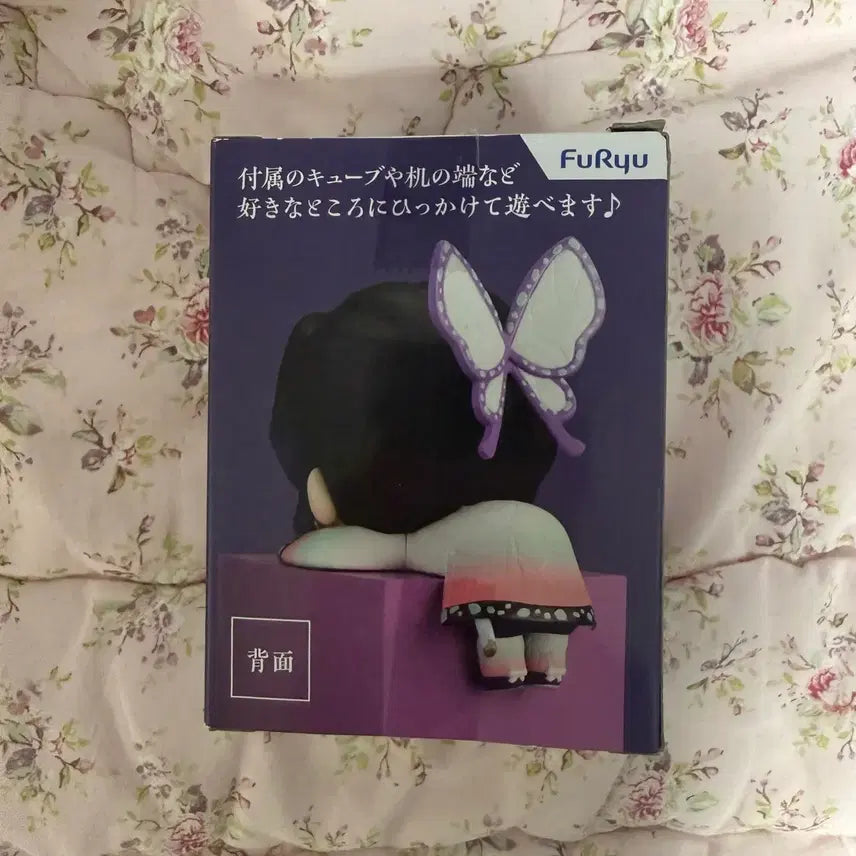 [BUNJANG] Demon Slayer Kochou Shinobu Hikkake Figure / 귀멸의 칼날 코쵸우 시노부 피규어 힛카케 미개봉 새제품