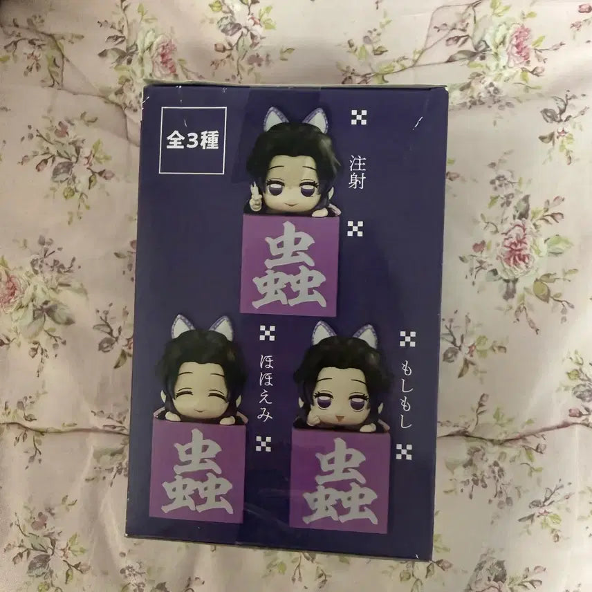 [BUNJANG] Demon Slayer Kochou Shinobu Hikkake Figure / 귀멸의 칼날 코쵸우 시노부 피규어 힛카케 미개봉 새제품