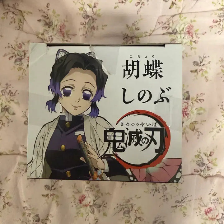 [BUNJANG] Demon Slayer Kochou Shinobu Hikkake Figure / 귀멸의 칼날 코쵸우 시노부 피규어 힛카케 미개봉 새제품