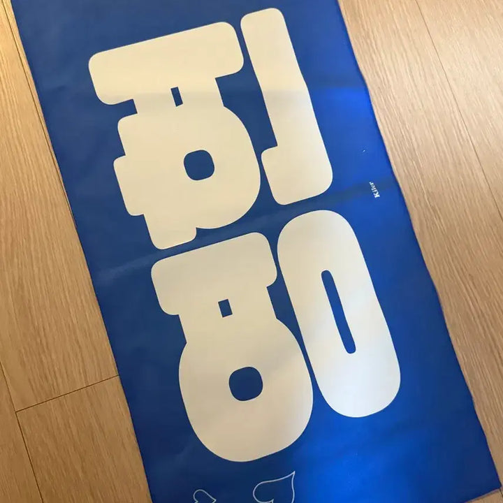 [BUNJANG] Day6 Young K Slogan / 데이식스 영케이 슬로건 판매