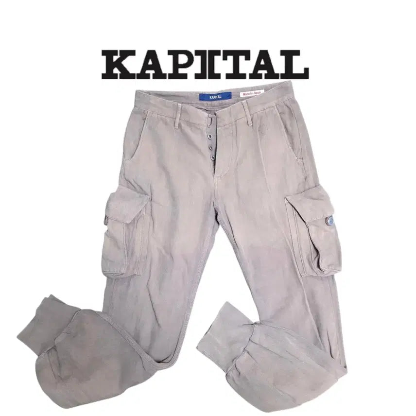 [BUNJANG] KAPITAL Kapital Cargo Jogger Pants / [L] KAPITAL 캐피탈 카고 조거 팬츠
