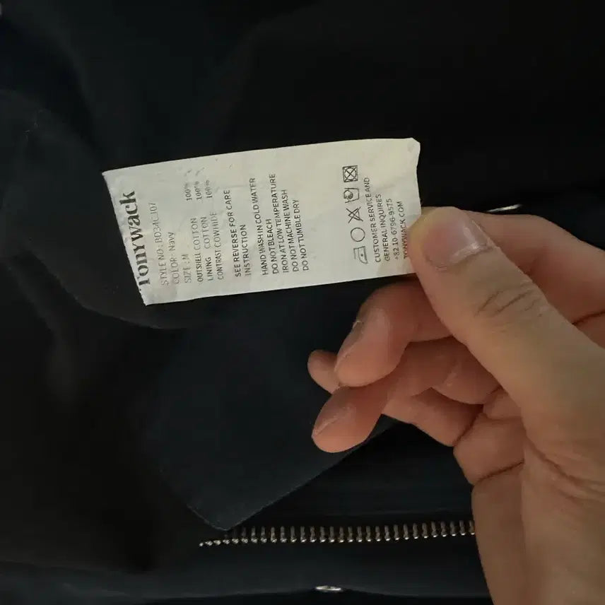[BUNJANG] Toniq Work Jacket M / 토니웩 워크자켓 M