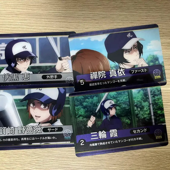 [BUNJANG] Jujutsu Kaisen Koshien Metal Card Bundle Set / 주술회전 고시엔 메탈카드