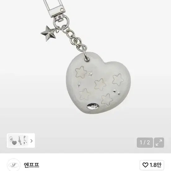 [BUNJANG] ENFP Heart Charm / 앤프프 키링