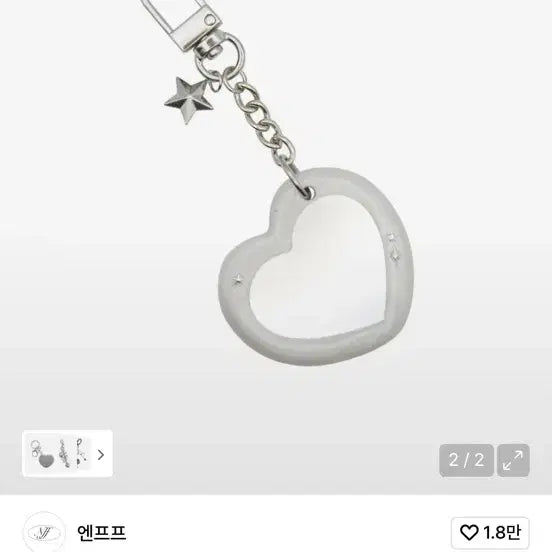[BUNJANG] ENFP Heart Charm / 앤프프 키링