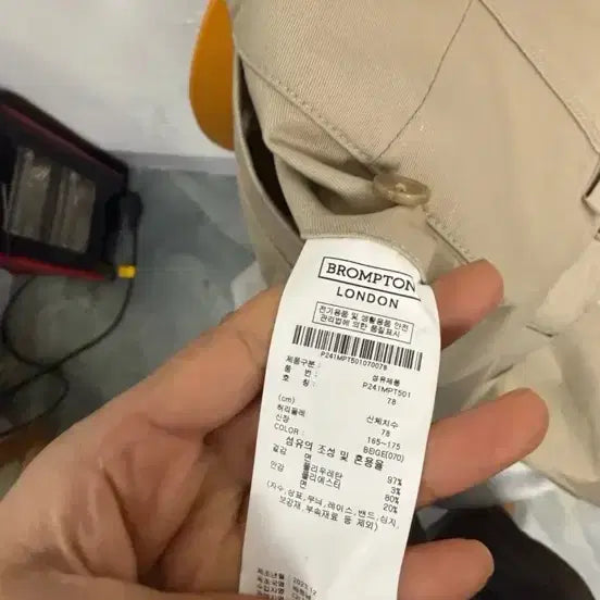 [BUNJANG] Brompton London Pants / 브롬톤런던 바지