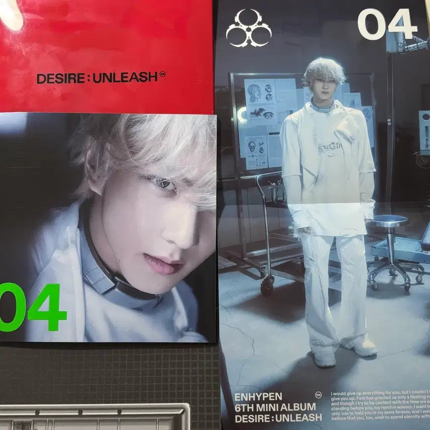 [BUNJANG] ENHYPEN Jungwon [Dilemma: Unleashed] Engine Album / 엔하이픈 정원 디자이어 언리쉬 엔진반