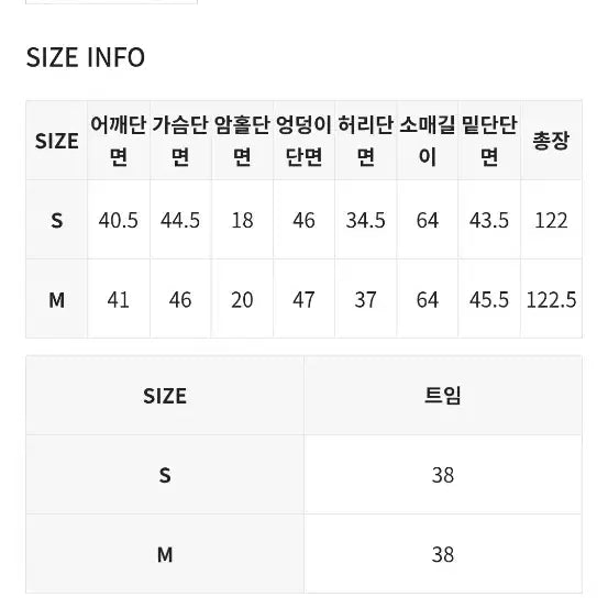 [BUNJANG] 블랙업 뮤즈엘 슬림 버튼 원피스 / 블랙업 뮤즈엘 슬림 버튼 원피스