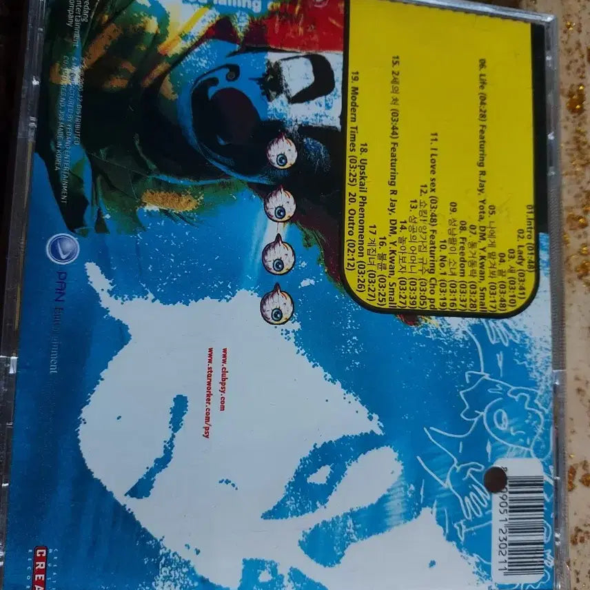 [SOLD OUT] 싸이 Psycho World CD (친필 싸인)