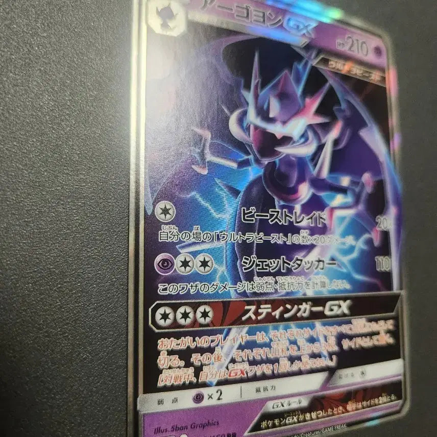 [SOLD OUT] 포켓몬카드 (아고용 GX 포함 / 2000년~2016년 구형 카드 구성)