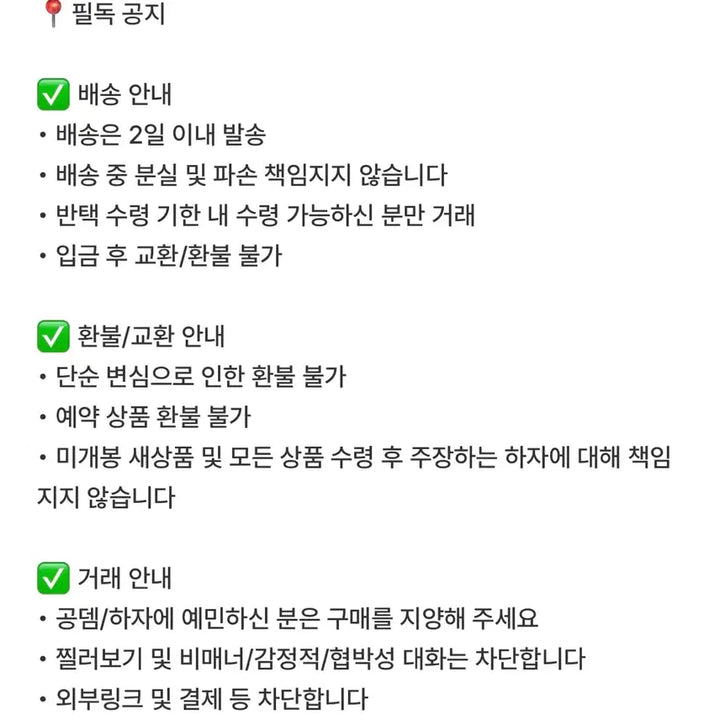 [SOLD OUT] [캡슐채 미개봉] 주술회전 어깨쿵 가챠 게토