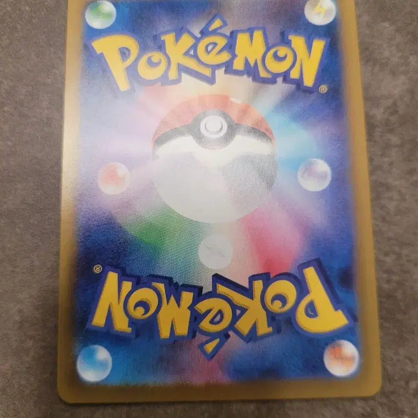 [BUNJANG] Pokemon Card Japanese Sacred Vessel SR M3 / 포켓몬 카드 일판 성스러운 항아리 Sr m3