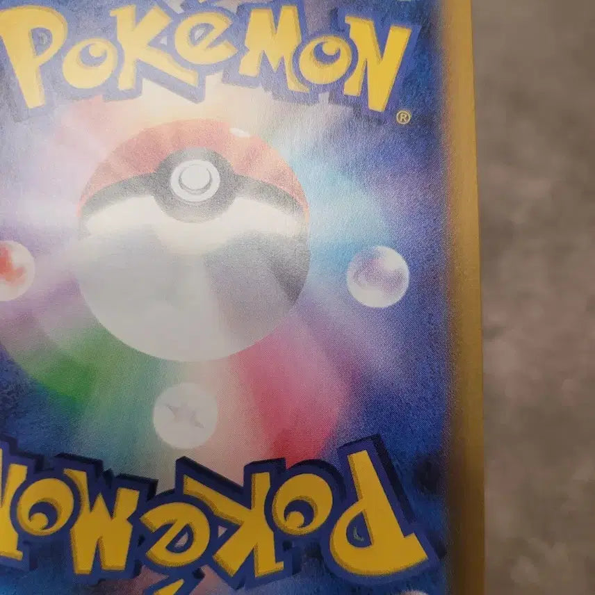 [BUNJANG] Pokemon Card Japanese Sacred Vessel SR M3 / 포켓몬 카드 일판 성스러운 항아리 Sr m3