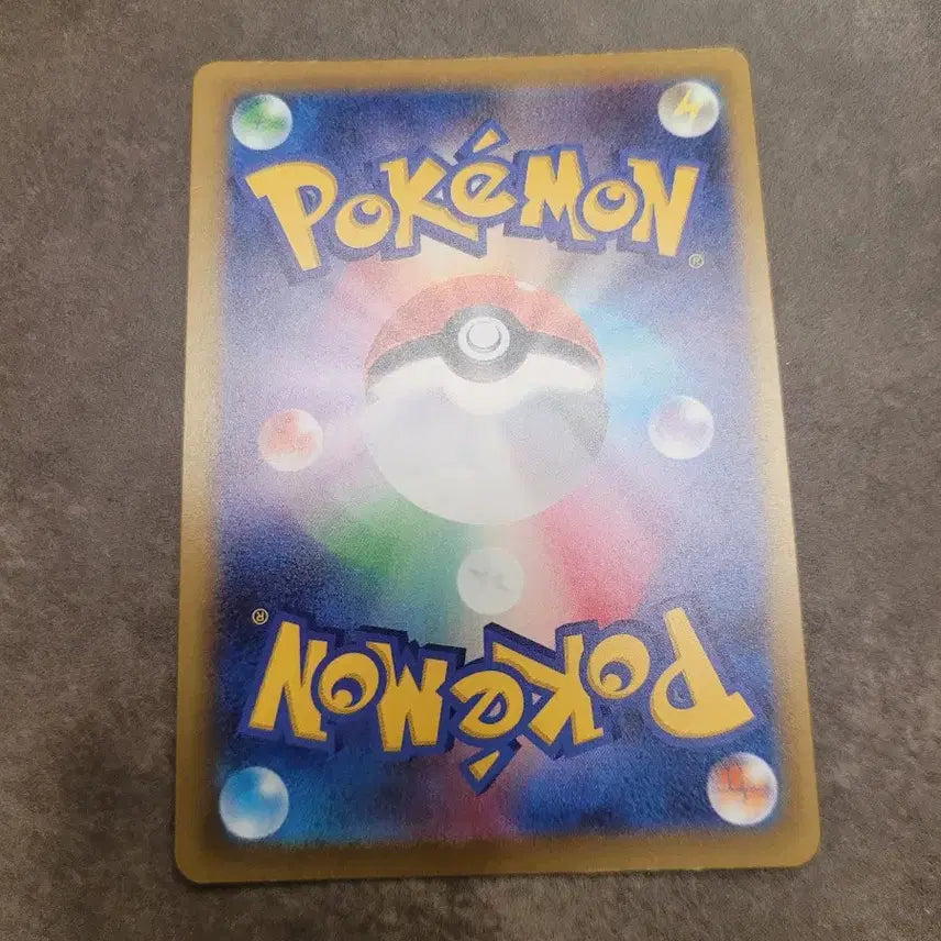[BUNJANG] Pokemon Card Counter Gain SR M2A / 포켓몬 카드 일판 카운터게인 SR m2a