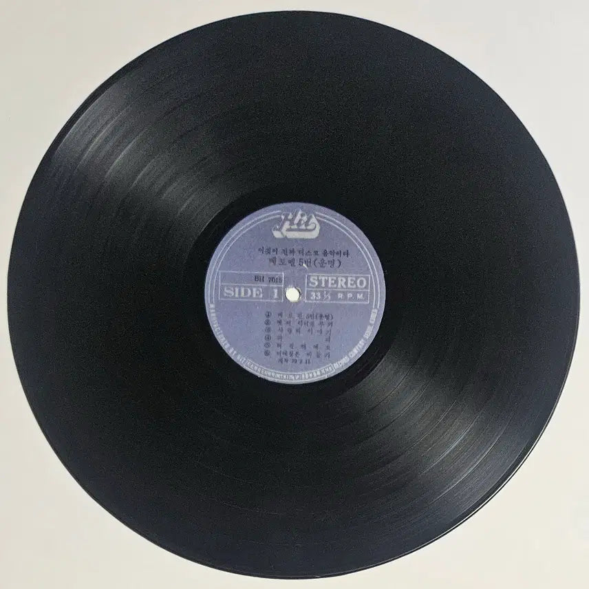 [BUNJANG] Various Artists DISCO FEVER LP / LP 옴니버스 - DISCO FEVER