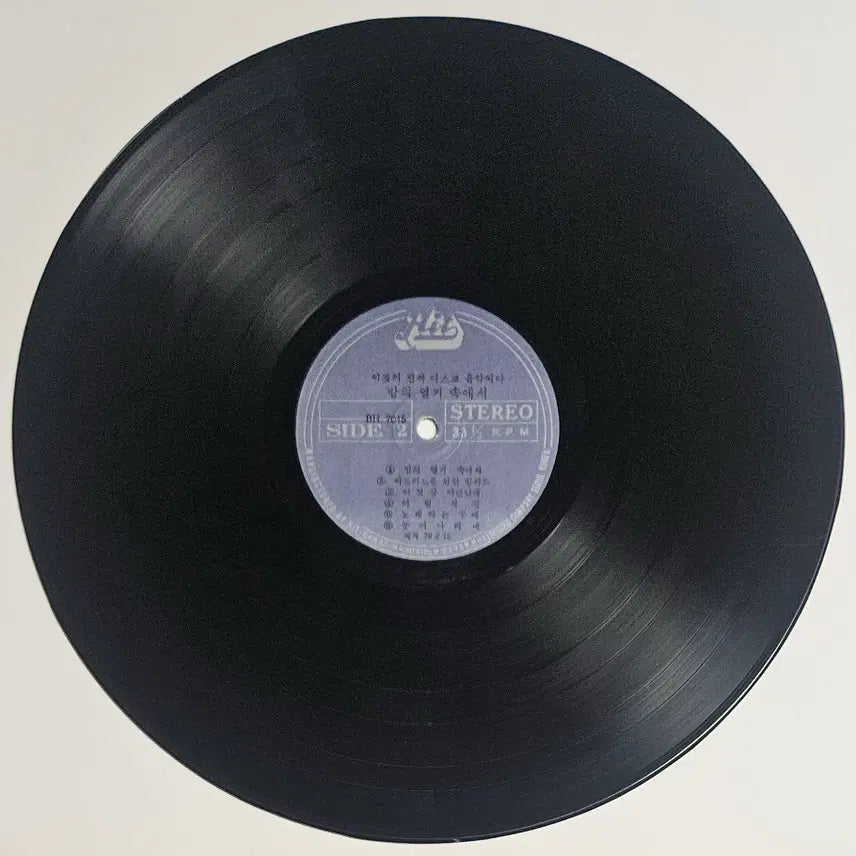 [BUNJANG] Various Artists DISCO FEVER LP / LP 옴니버스 - DISCO FEVER