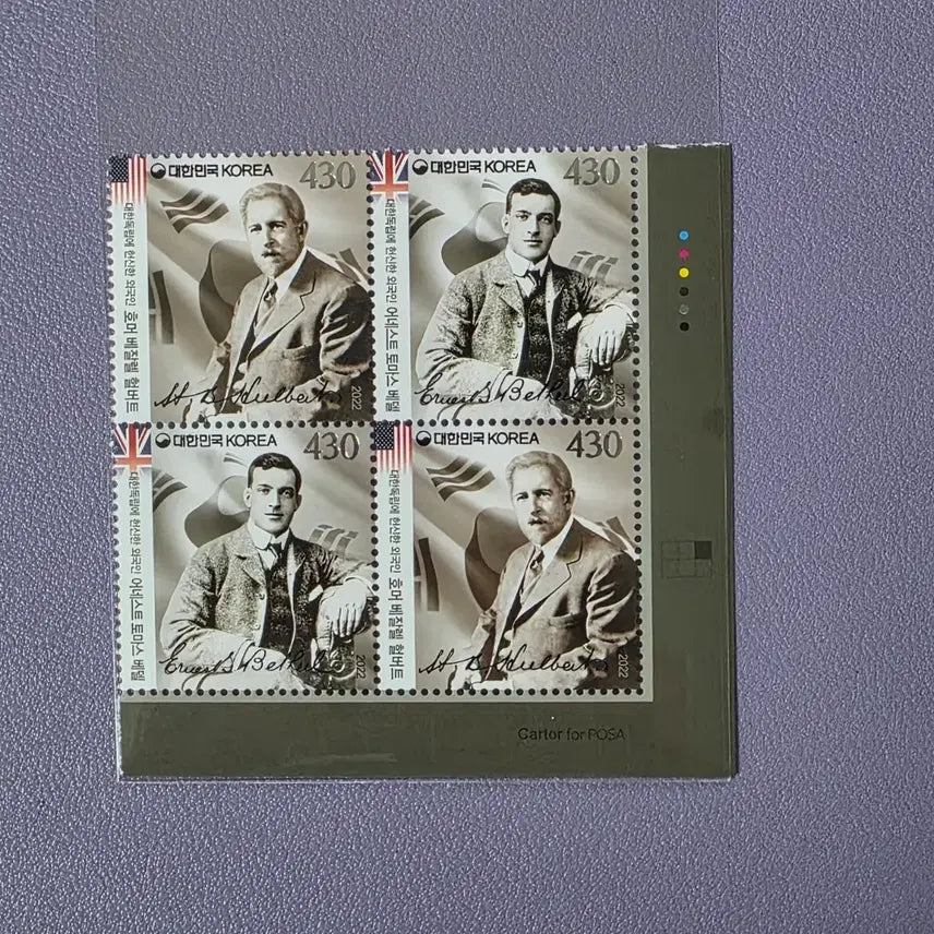 [BUNJANG] Commemorative Plate of Foreigners Dedicated to Korean Independence Stamp / (우표) 대한독립에 헌신한 외국인 기념우표 명판 / 2022