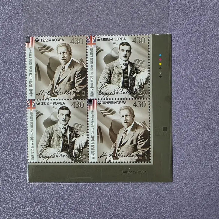 [BUNJANG] Commemorative Plate of Foreigners Dedicated to Korean Independence Stamp / (우표) 대한독립에 헌신한 외국인 기념우표 명판 / 2022
