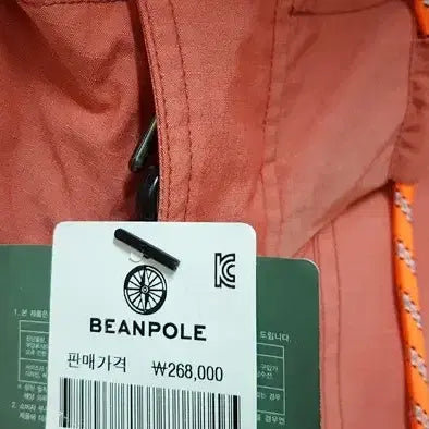[BUNJANG] Beanpole Men&