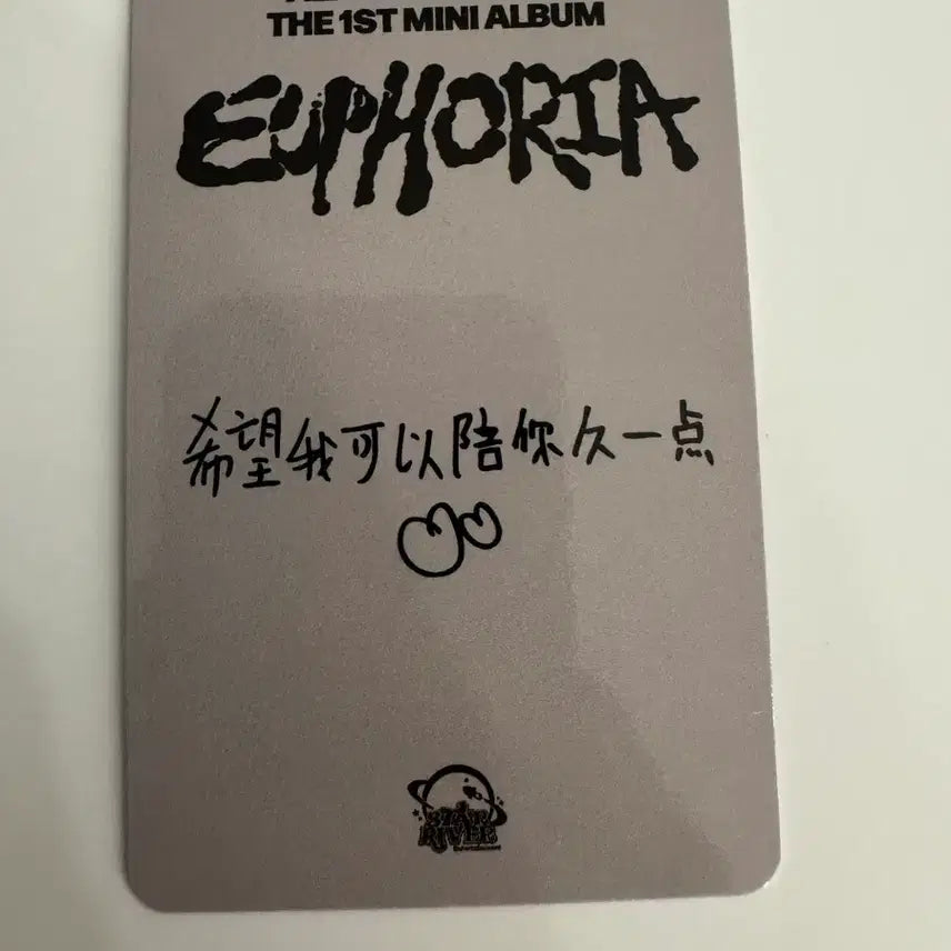 [BUNJANG] AlphaDriveOne StarRoad Star River POB Shin Long Photocard / 알파드라이브원 ad1 유포리아 스타로드 스타리버 특전 씬롱