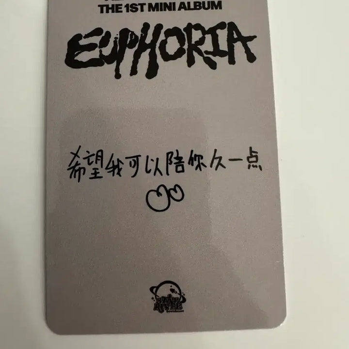 [BUNJANG] AlphaDriveOne StarRoad Star River POB Shin Long Photocard / 알파드라이브원 ad1 유포리아 스타로드 스타리버 특전 씬롱