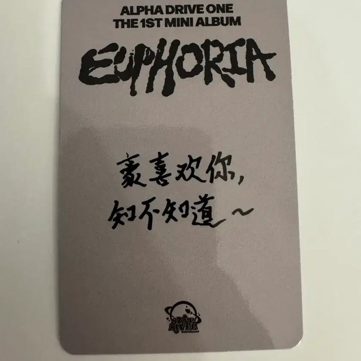 [BUNJANG] AlphaDriveOne AD1 Euphoria Freak Alarm Star River POB Arno / 알파드라이브원 ad1 유포리아 프릭알람 스타리버 특전 아르노