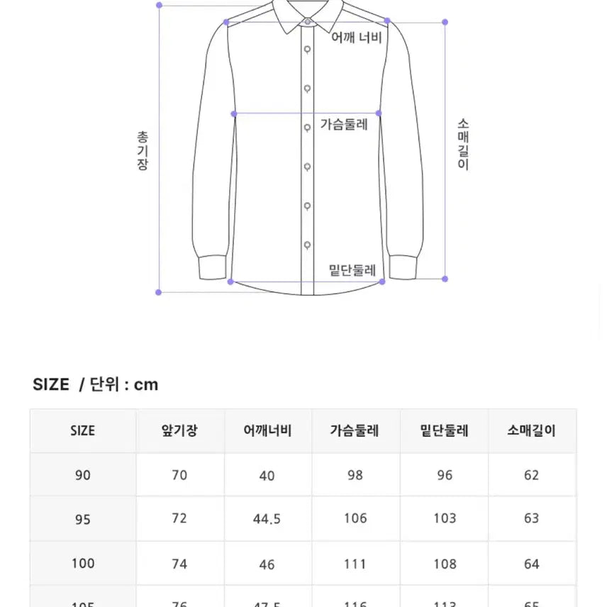 [BUNJANG] 비버리힐스 폴로클럽 여성 데님셔츠 진청 SH124_W / 비버리힐스 폴로클럽 여성 데님셔츠 진청 SH124_W