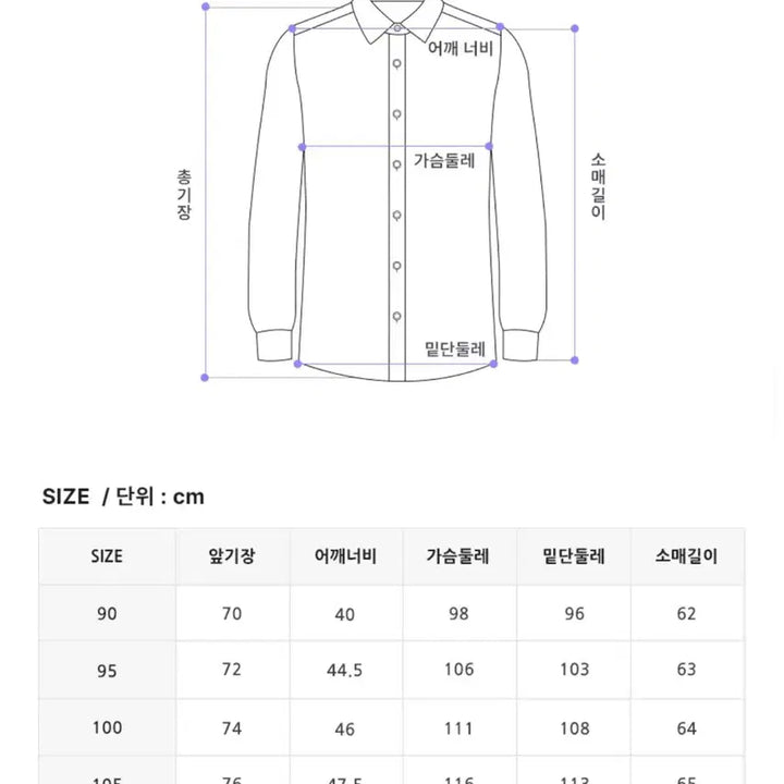 [BUNJANG] 비버리힐스 폴로클럽 여성 데님셔츠 진청 SH124_W / 비버리힐스 폴로클럽 여성 데님셔츠 진청 SH124_W