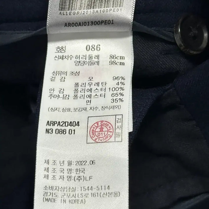 [BUNJANG] Allegri New Navy Slacks (Size 31-32) / 사이즈 31-32) 알레그리 신형 네이비 슬랙스