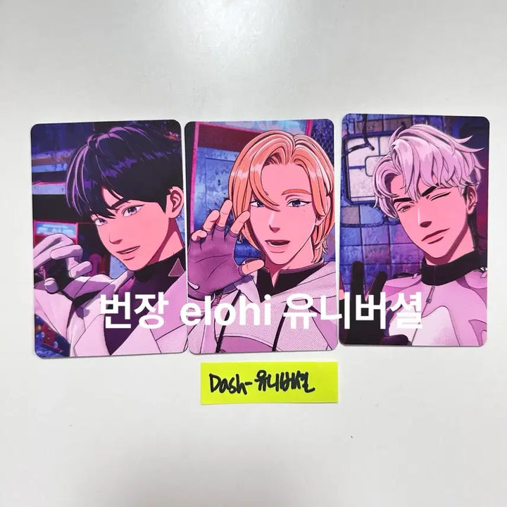 [BUNJANG] Playve Dash POB Photocard / 플레이브