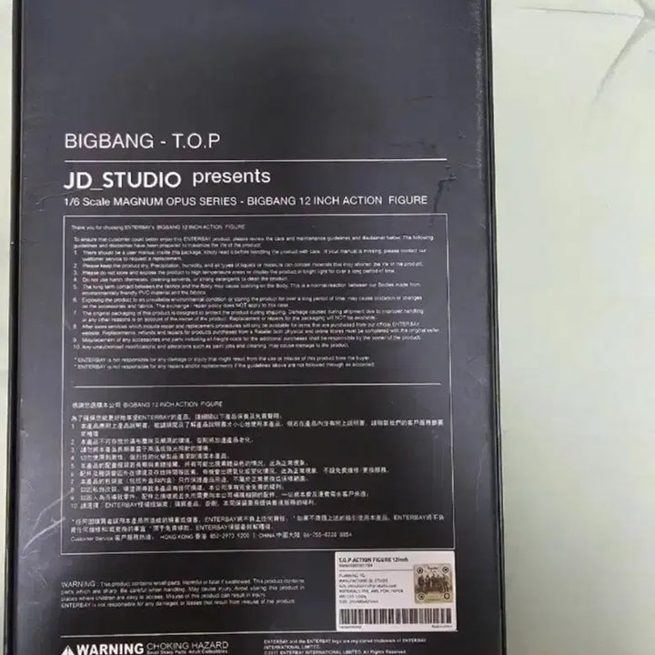 [BUNJANG] JD Studio Bigbang TOP Figure / 빅뱅 탑 인형 피규어 JD STUDIO BIGBANG TOP