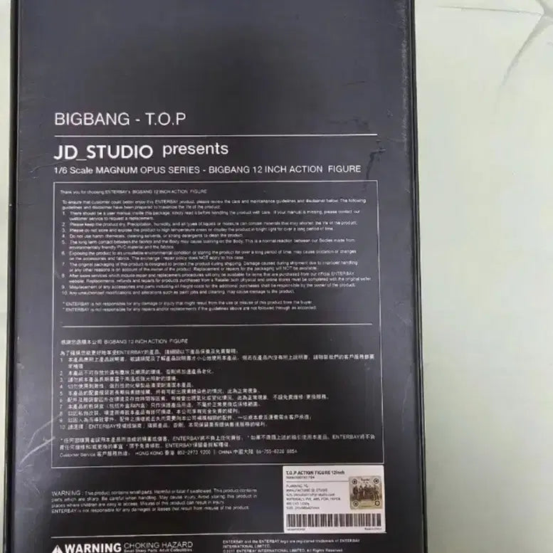 [BUNJANG] JD Studio Bigbang TOP Figure / 빅뱅 탑 인형 피규어 JD STUDIO BIGBANG TOP