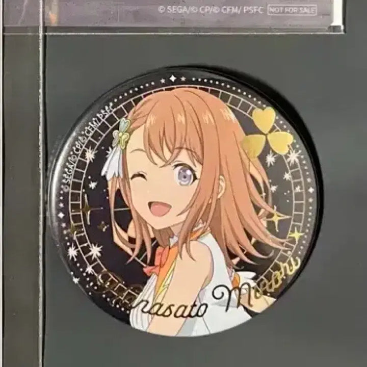 [BUNJANG] Project Sekai Minori Limited Edition Can Badge / 프로세카 극장판 한정 미노리 캔뱃지