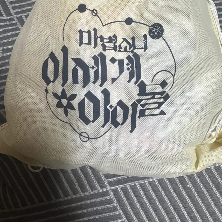 [BUNJANG] Lee Sedol &amp; Ma Sedol Doll 6-Piece Bundle Set / 이세돌 마세돌 인형  6종 세트