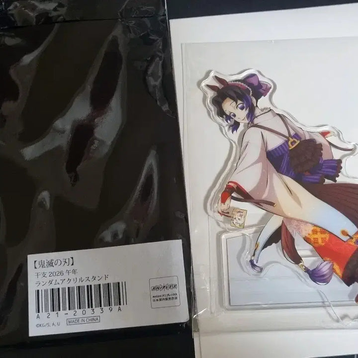 [BUNJANG] Demon Slayer Kochou Shinobu Acrylic Stand / 귀멸의 칼날 코쵸 시노부 2026년 말띠 아크릴 스탠드