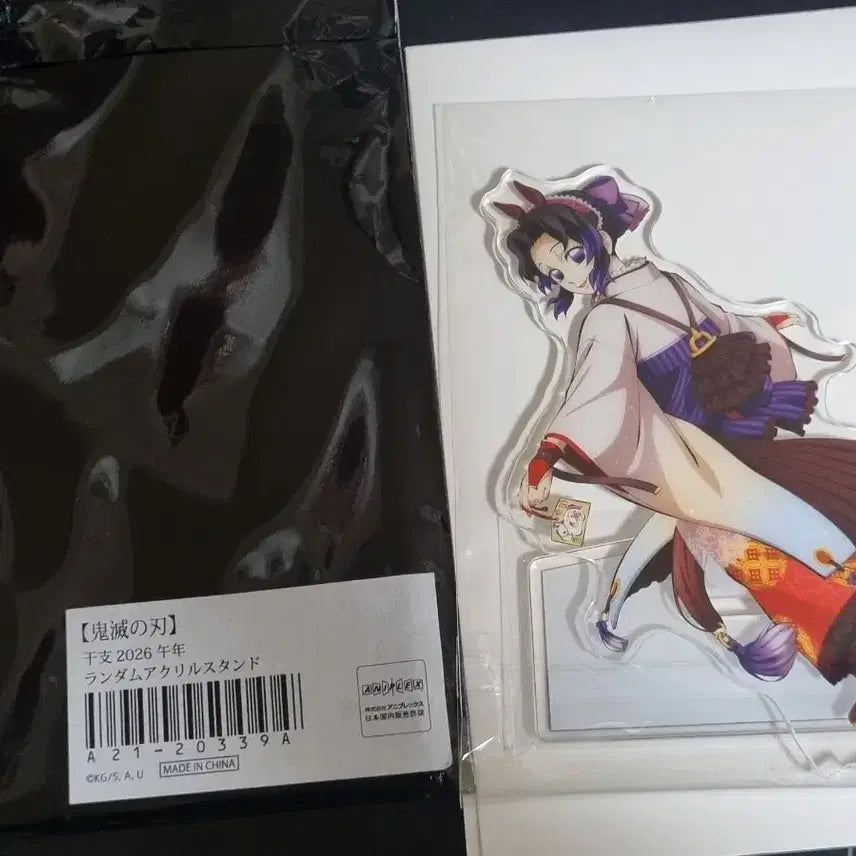 [BUNJANG] Demon Slayer Kochou Shinobu Acrylic Stand / 귀멸의 칼날 코쵸 시노부 2026년 말띠 아크릴 스탠드