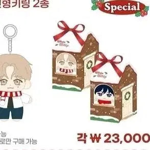 [BUNJANG] Operation Pure White Peach Doll / 작전명순정 백도화 인형
