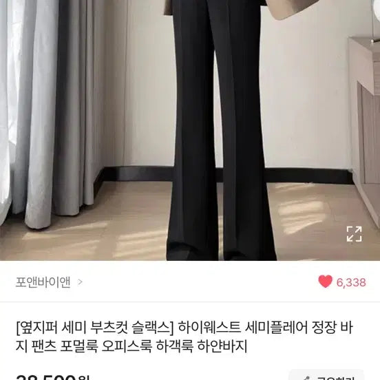 [BUNJANG] Assorted Apparel / 옷장정리) 상의 및 하의